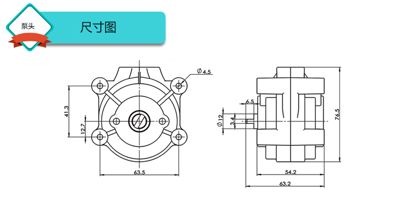 快装型BZ35泵头尺寸图