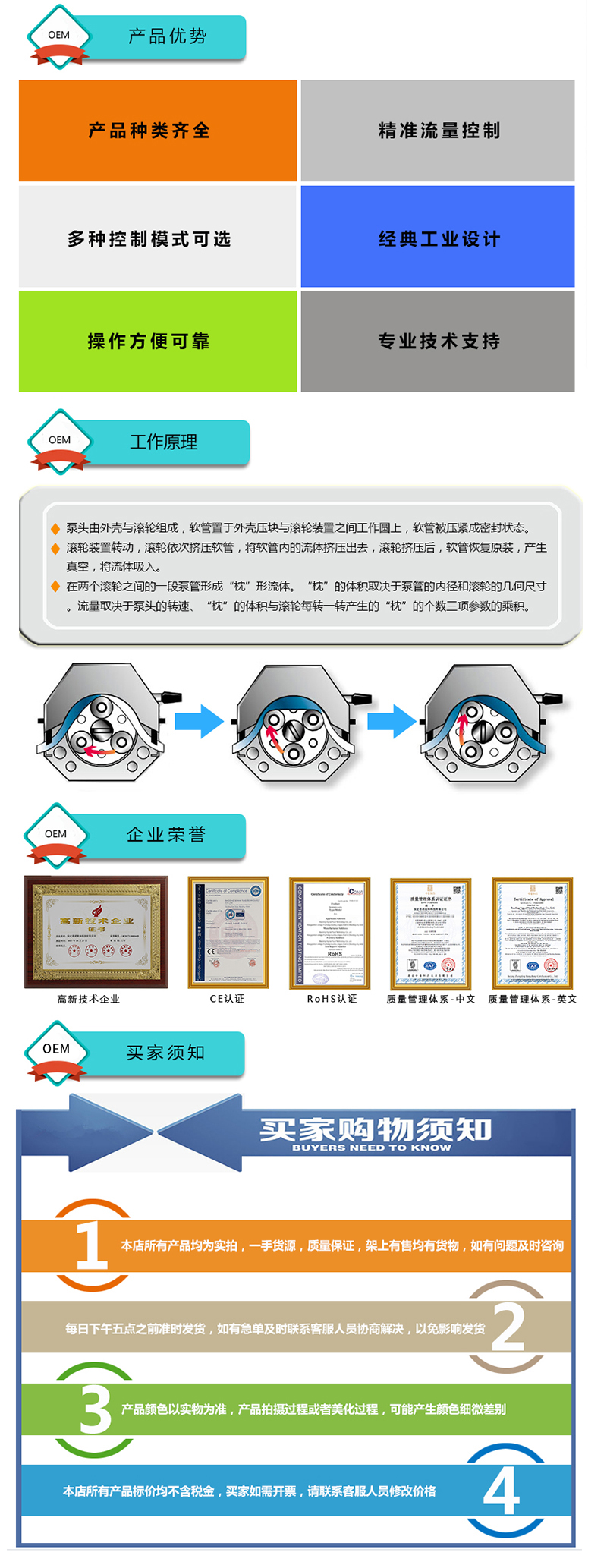 蠕动泵厂家